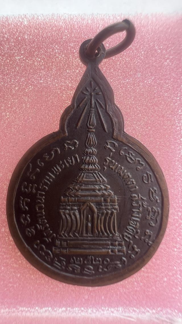 หลวงปู่แหวน วัดดอยแม่ปั๋ง รูปที่ 2