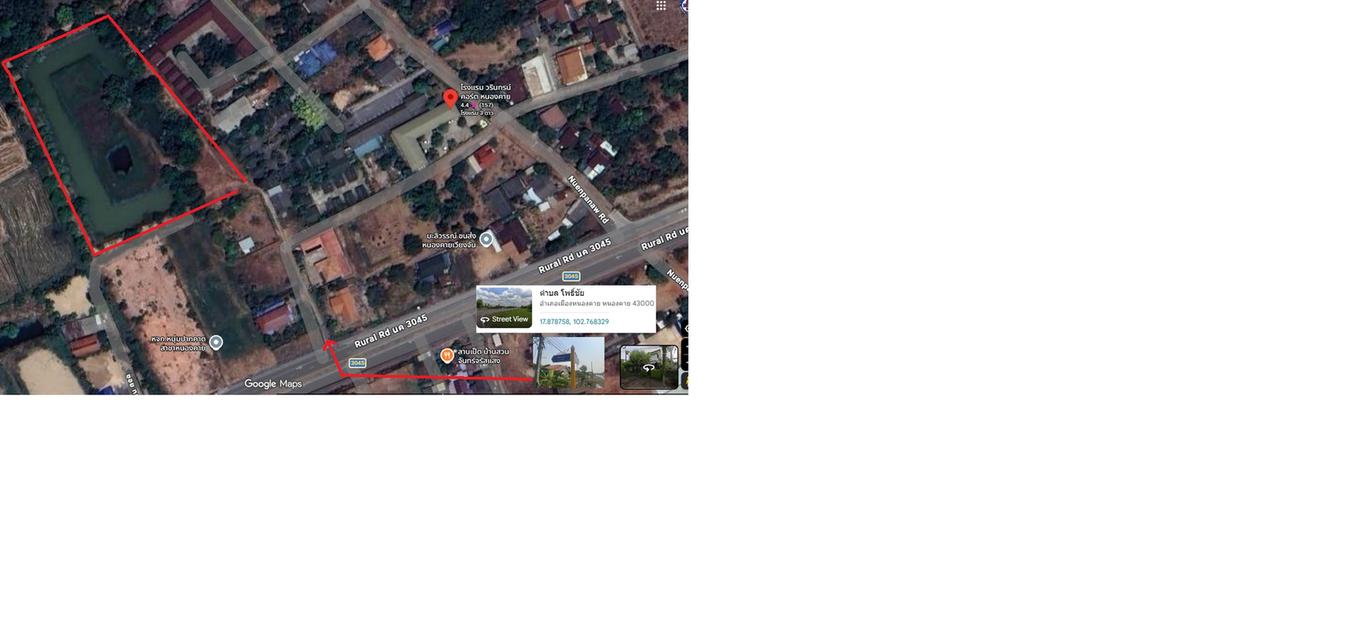 ที่ดินจังหวัดหนองคาย 1