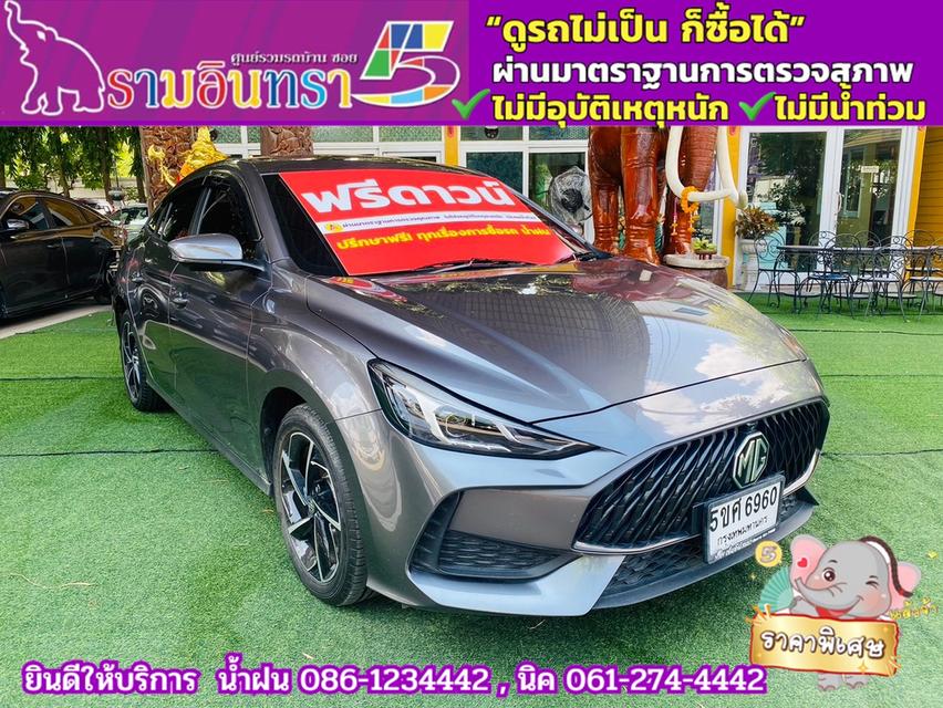 MG 5 1.5 D+ ซันรูฟ ปี 2024 3