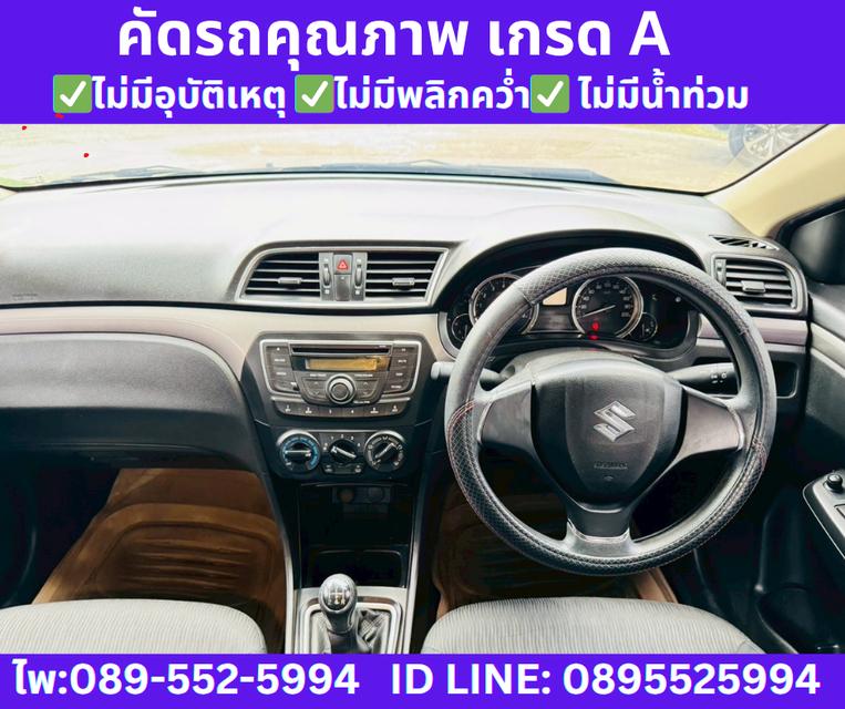 2021 Suzuki Ciaz 1.2 GL Sedan MT 10