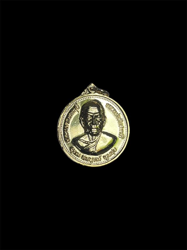 หลวงพ่อสด รุ่นอุดม สมบูรณ์ พูนสุข ปี 2527