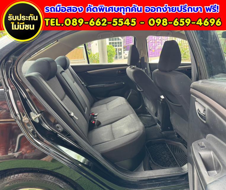 ✨ 2020 Suzuki Ciaz 1.2 GL เกียร์ออโต้ ✅ ไมล์แท้เพียง 4x,xxx กม. รูปที่ 12