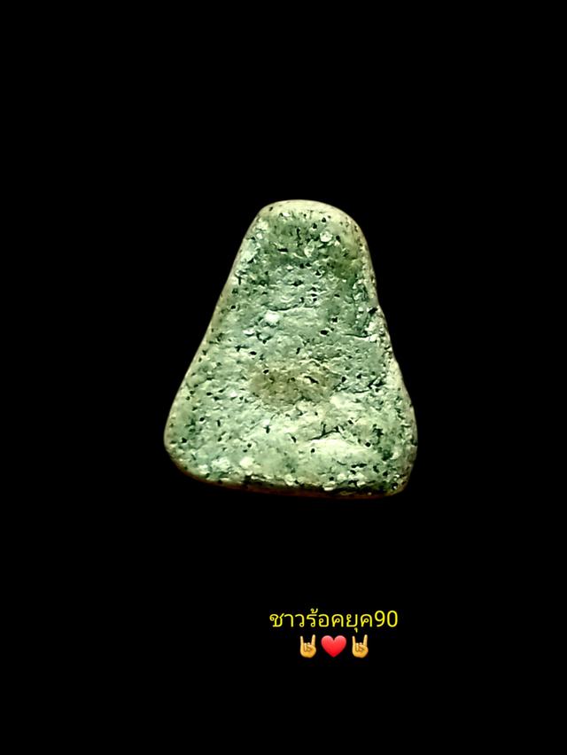 พระเครื่องพระปิดตาหลวงปู่เอี่ยม รูปย่อยที่ 2