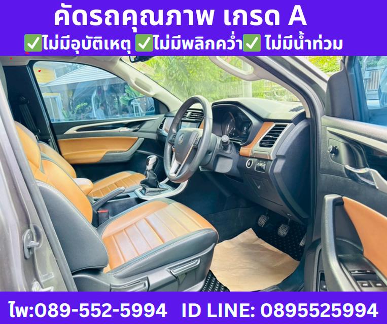  เกียร์ธรรมดา  MG EXTENDER  2.0 GIANT CAB GRAND X ปี 2022  9