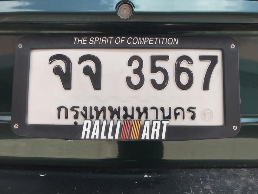 ขายเลขทะเบียนสวย หมวดเก่า 3363,3567