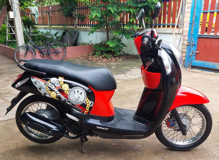 scoopy i 3