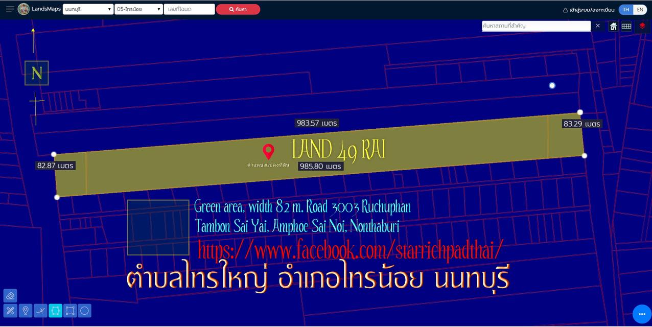 ✅ขายที่ดิน49ไร่ พื้นที่สีเขียว หน้ากว้าง 82ม. ถนน3003 ฤชุพันธ์ ตำบล ไทรใหญ่ อำเภอไทรน้อย นนทบุรี   0948216456  2