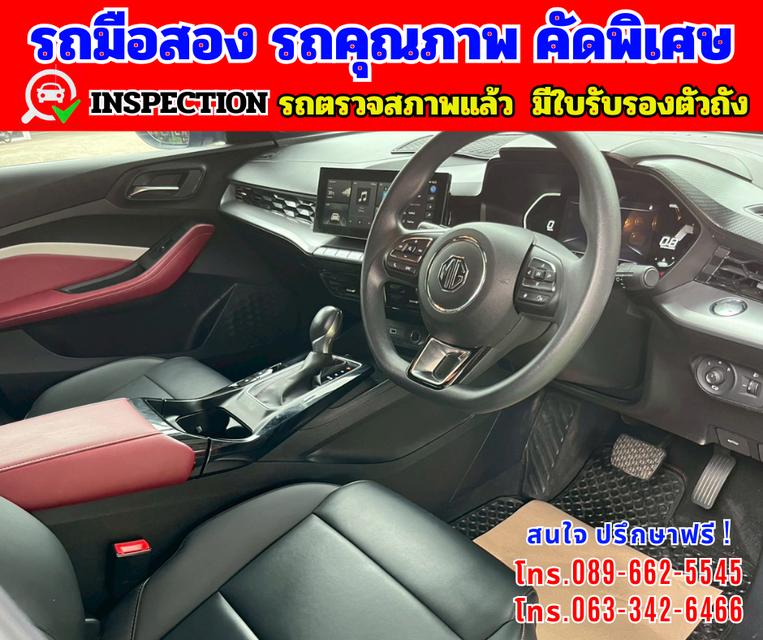 🎯ปี2024 MG MG5 1.5  X รุ่นTOP  ⭐มีซันรูฟ  มี i-smart 15