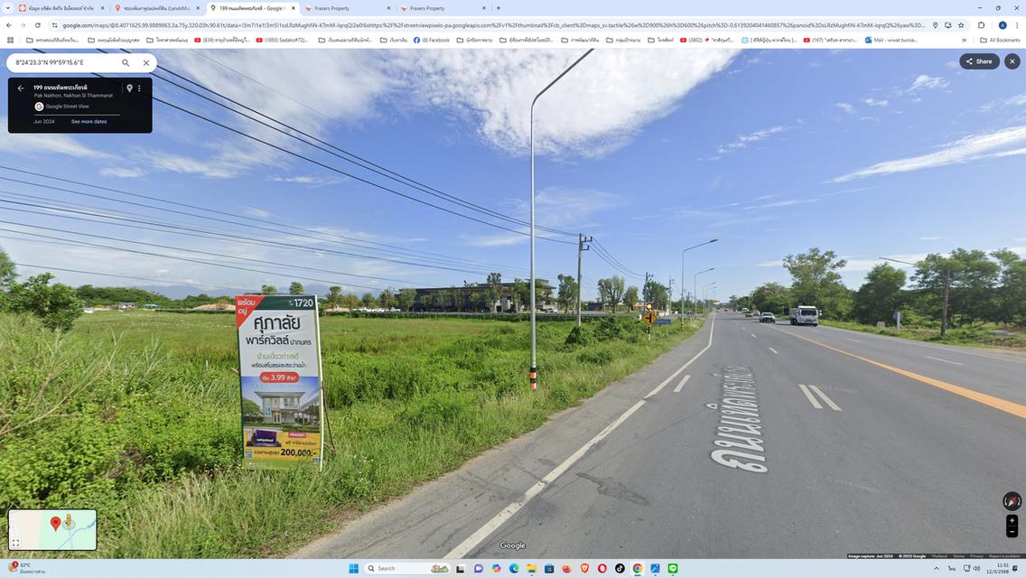 ขายที่ดินทำเลหมู่บ้านจัดสรรหรูติดถนน4เลนเทิดพระเกียรติ ใกล้ศุภลัยพรีม่าวิลล่า ลักซ์ริว่าCP Land ใกล้คาเฟ่ใหญ่สุดในนครwanderwoods 3