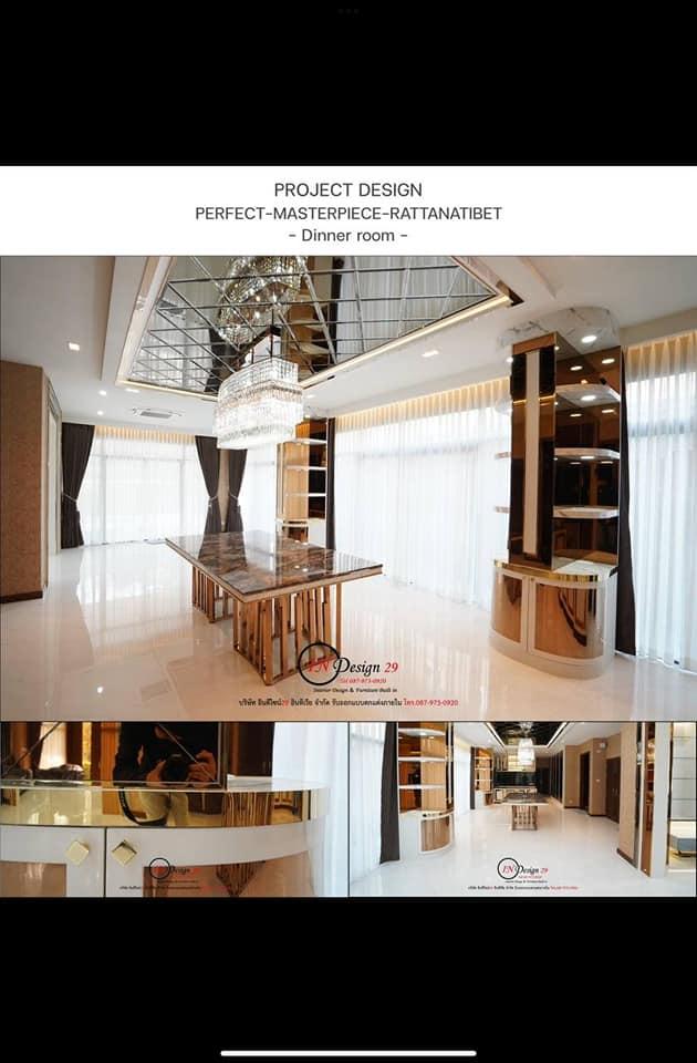 ขาย / เช่าบ้านเดี่ยว 2 ชั้น หมู่บ้านเพอร์เฟคมาสเตอร์พีช เซ็นจูรี่ (รัตนาธิเบศร์) 15