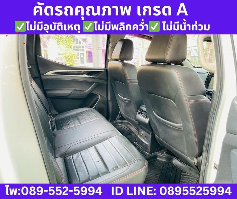 MG Extender 2.0 Double Cab Grand X 4WD ปี 2021 รูปที่ 7