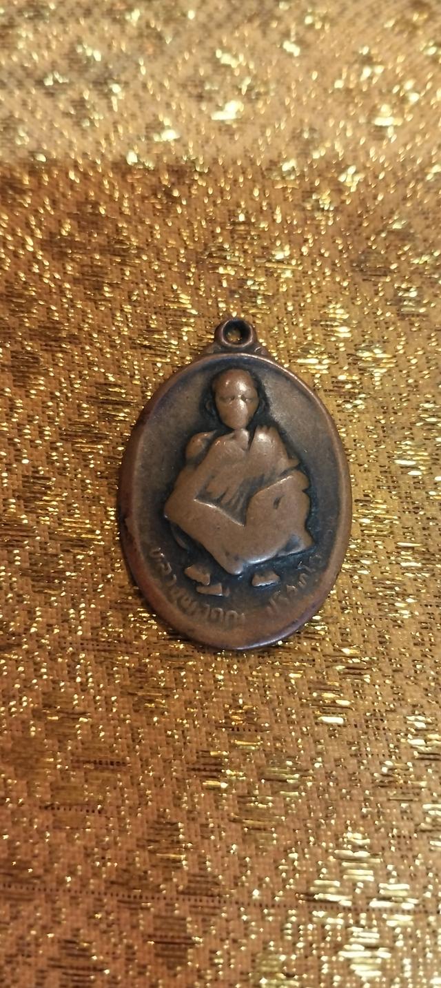 พระหลวงพ่อคูณ ปริสุทโธ ปี2536