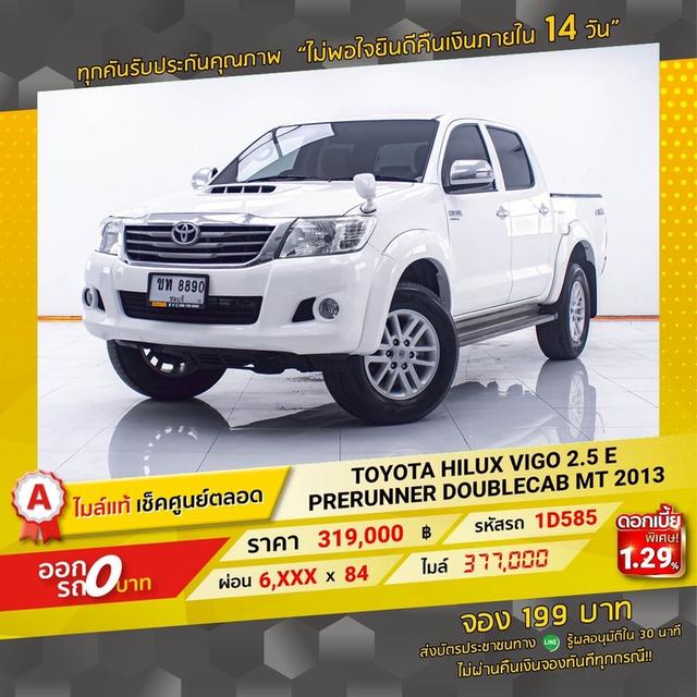 รหัสรถ  1D585 VIGO CHAMP 2.5 E PRERUNNER DOUBLECAB 2013 17