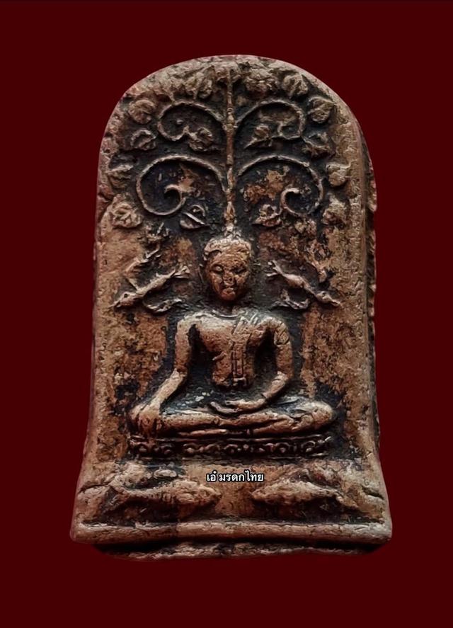  พระยอดขุนพลเวียงกาหลงพะเยา