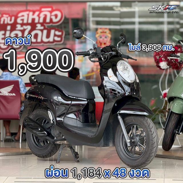ส่งต่อ Scoopyi ปี’2024 สีดำสนิท | ไมล์แค่ 3,906 กม. | ใหม่มากกก