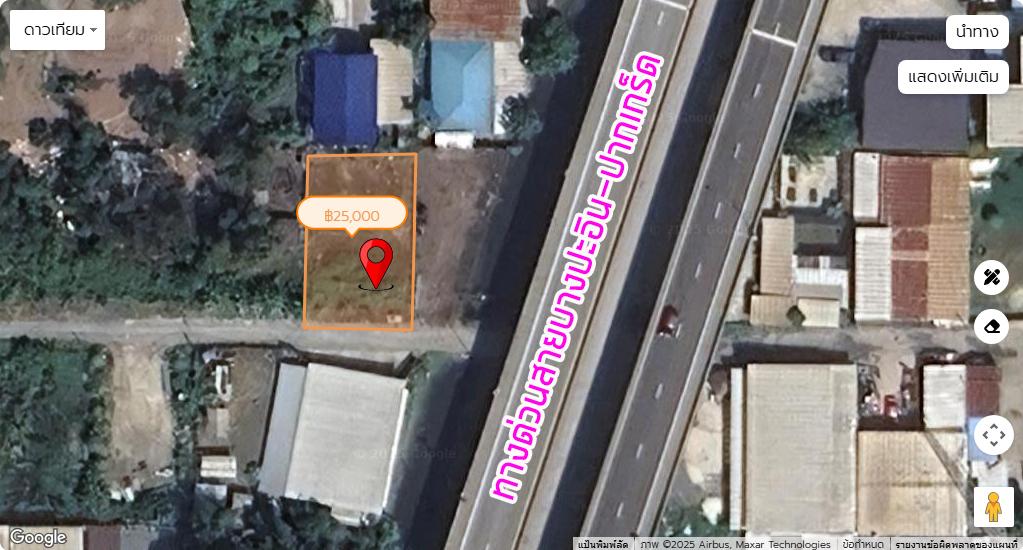 📌 ที่ดินสวย ปทุม "ใกล้เส้น 345" เจ้าของขายเอง! 1