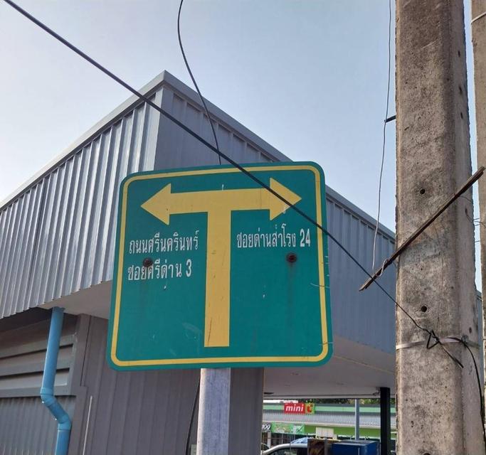 ที่ดินใกล้รถไฟฟ้าศรีแบริ่ง ใกล้รร.นานาชาติสิงคโปร์ 3