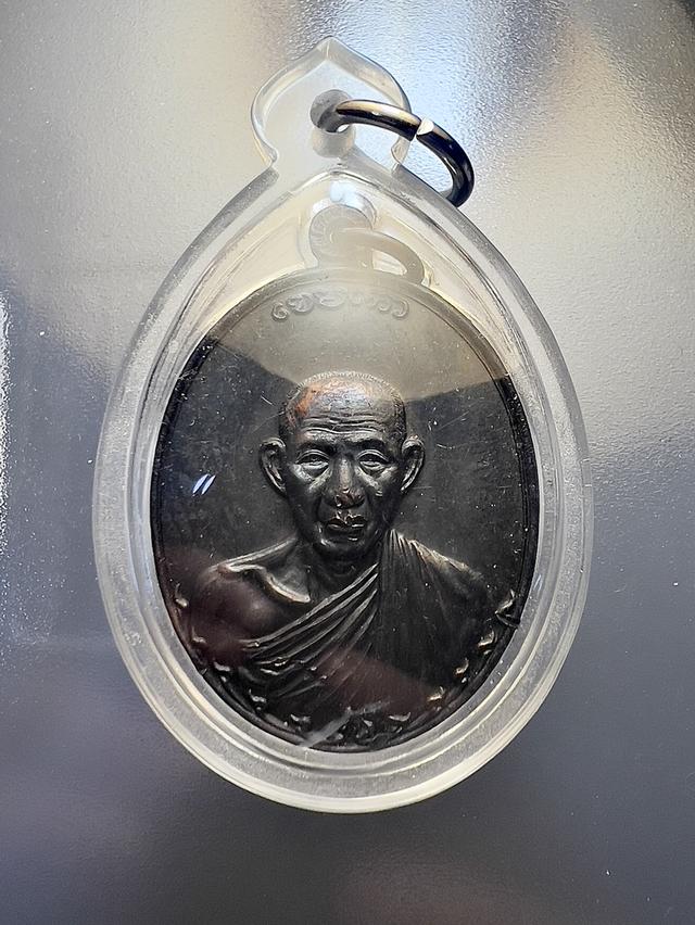 เหรียญหลวงพ่อเกษม เขมโก ปี2517