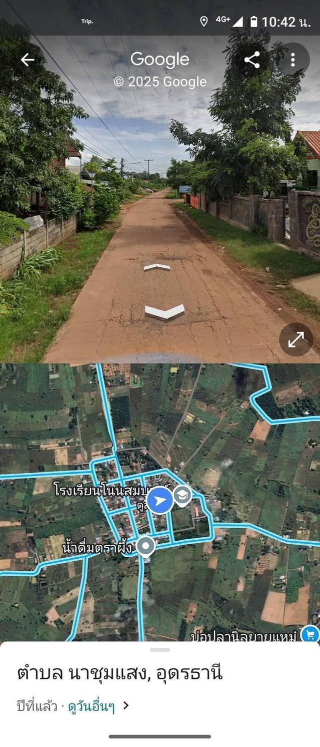 ที่ดินจ.อุดร.นส3ก 2ไร่97ตรว. ยกแปลง390,000 บาท ตรงข้ามโรงเรียนโนนสมบูรณ์ หมู่บ้านโนนสมบูรณ์ ต.นาชุมแสง อ.ทุ่งฝน จ.อุดรธานี อยู่ในชุมชน ติดถนน น้ำปะปา 10