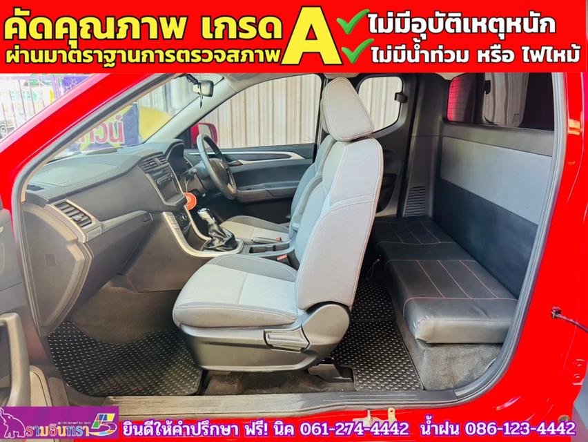 MG EXTENDER 2.0 GIANTCAB D ปี 2022 10