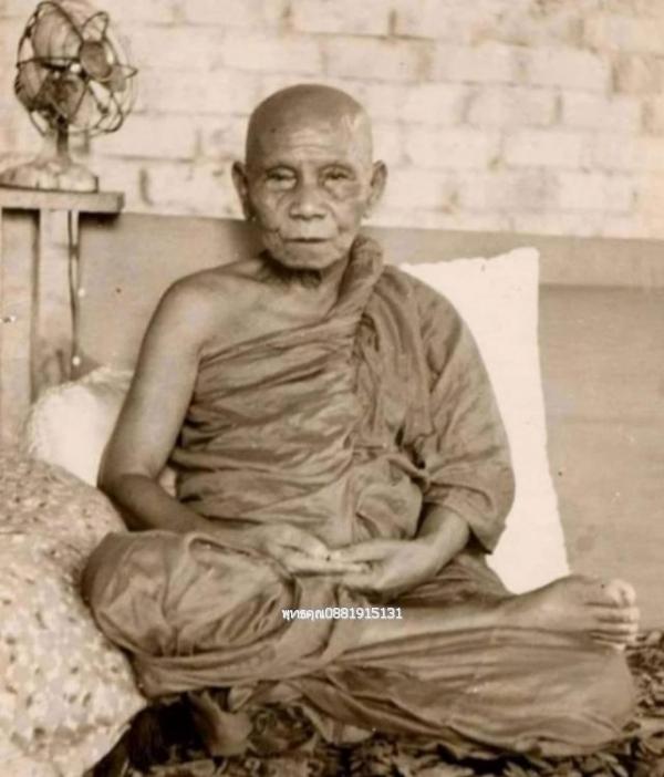 ล็อกเก็ตพ่อท่านคล้ายหลังเจดีย์ ปี2505