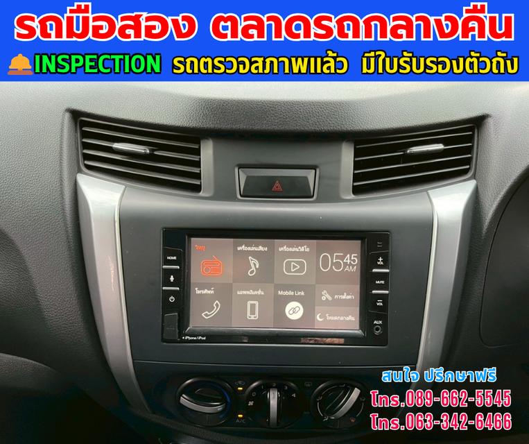 🚘ปี2023 Nissan Navara 2.5 King Cab SL ⭐ไมล์แท้ 49,xxx กม. 📌เกียร์ธรรรมดา   ⚙️เครื่องดีเซล 8