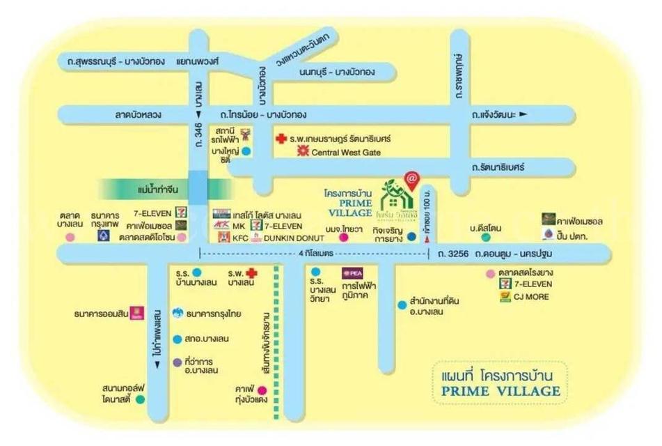 บ้านเดี่ยว ไพร์มวิลเลจ บางเลน - นครปฐม บ้านใหม่ พร้อมอยู่ 16