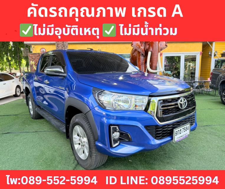  เกียร์ออโต้ TOYOTA REVO DOUBLE CAB 2.4 PRERUNNER E ปี 2020 3