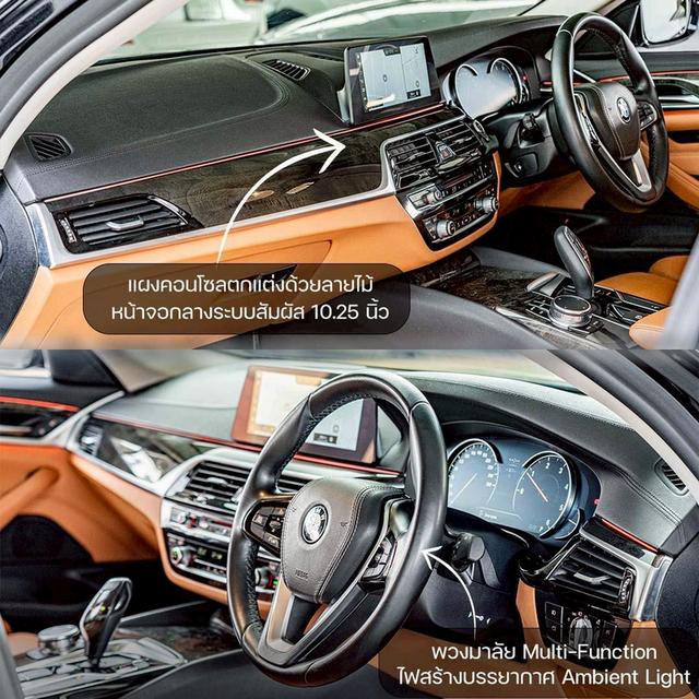 รหัสรถ NP3545 BMW 520D SPORT LINE 2019 2