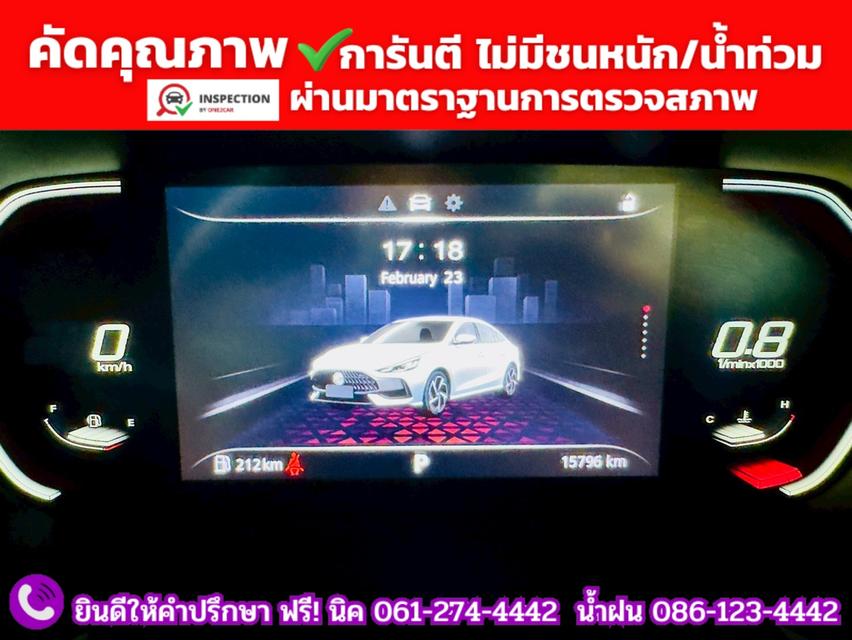 MG 5 1.5X Sunroof i-Smart  ปี 2025 รูปที่ 7