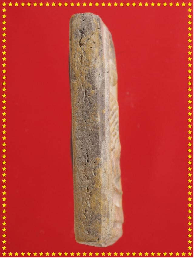 t43.พระสมเด็จ พระเบญจภาคี พระเครื่อง 3