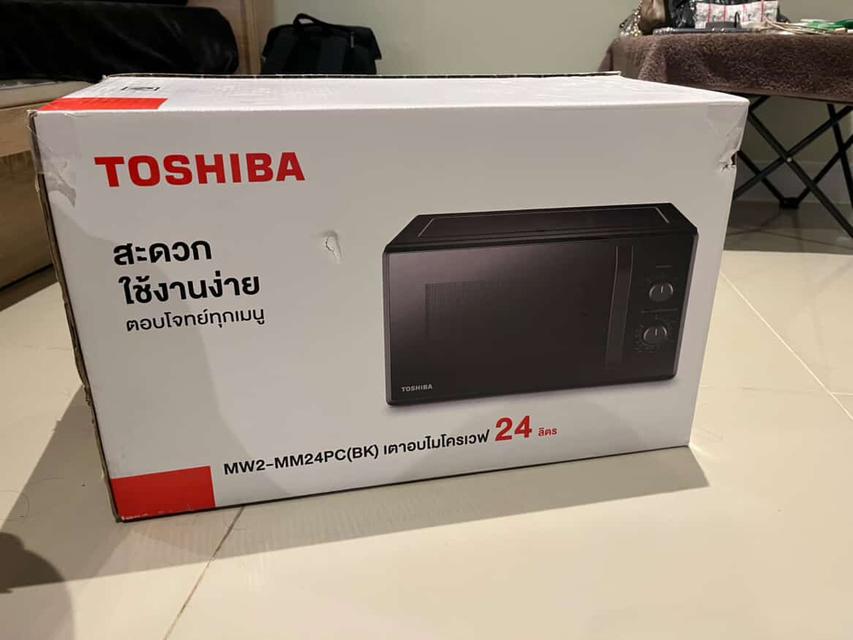 SHARP ไมโครเวฟ รุ่น R-200W สีขาว ความจุ 20 ลิตร รูปที่ 4