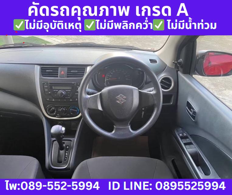  ปี2022 SUZUKI CELERIO 1.0 GL AT 10