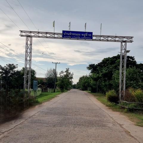 ที่ดิน 8-2-04 ไร่ ติดรั้วโรงเรียน หัวหนองขามสามัคคี 5 นาทีถึง มมส. ราคาเจ้าของขายเอง 5.1 ล้านบาท 6