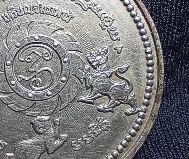เหรียญจักรเพชรวัดดอนยานนาวาปี 2508 เนื้ออัลปาก้า 4