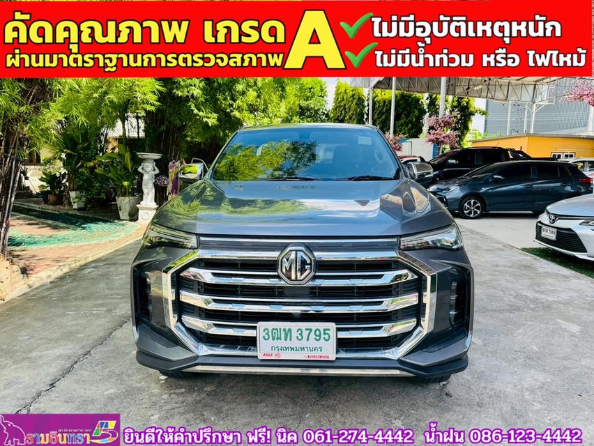 MG EXTENDER GIANTCAB 2.0 GRAND X  ปี 2022