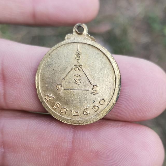 เหรียญ​หลวงพ่อ​ชิต,วัดมหาธาตุ,2510 3