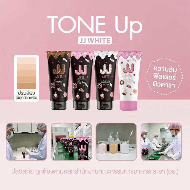 โทนอัพเจเจไวท์ ครีมทาผิวปกป้องแสงแดด กันน้ำกันเหงื่อไม่ติดขนเบาะทาแล้วปรับผิวสว่างอีก1ระดับ รูปที่ 11