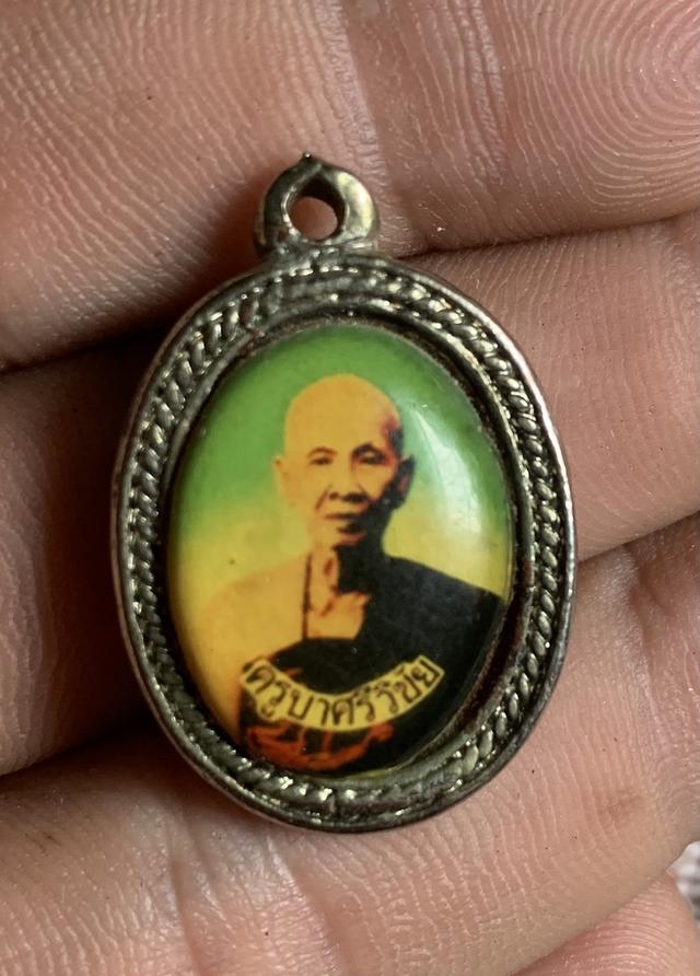 พระย่อยทั่วไปราคาเบาๆ