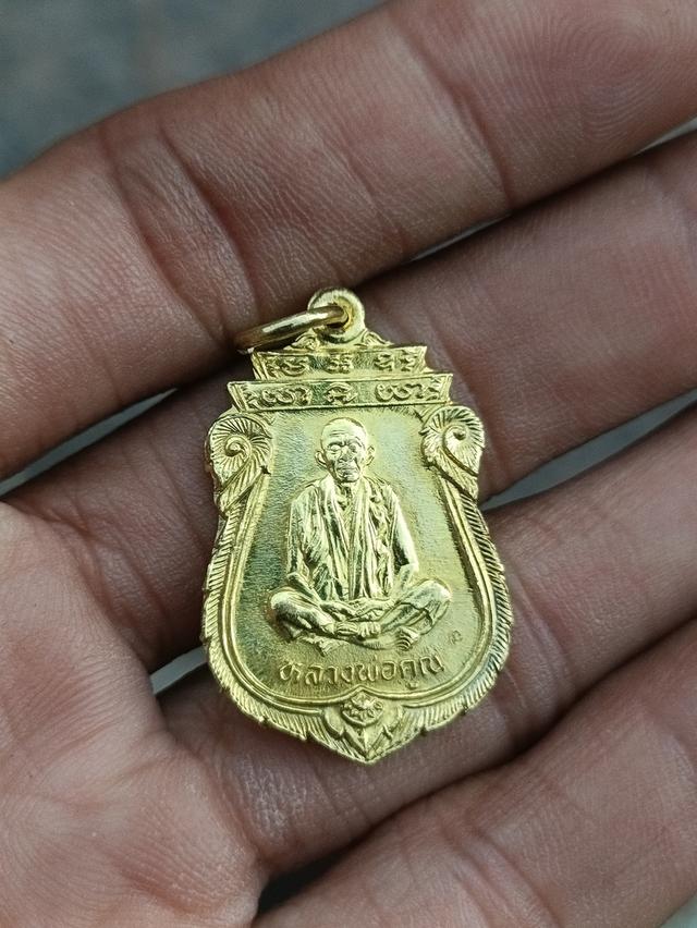 พระเครื่องหลวงพ่อคูณ รูปย่อยที่ 3