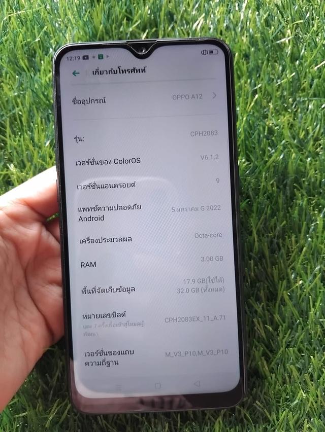 ขาย Oppo A12 เครื่องสวย 4