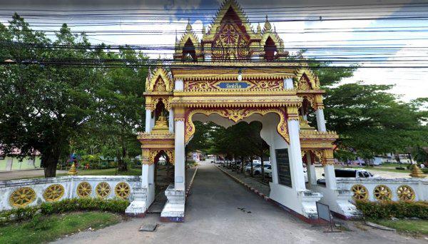 เหรียญรุ่นแรกหลวงพ่อพุ่ม วัดปะโอ สงขลา ปี2521