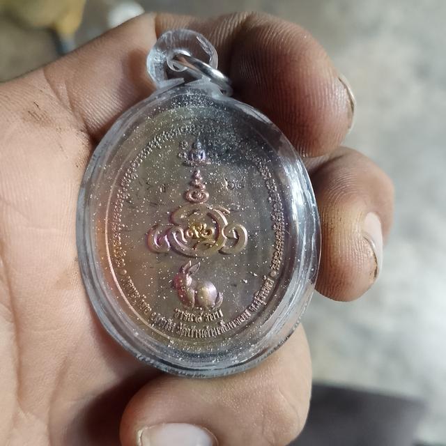 หลวงปู่เฮง ปภาโส รุ่นหน้ายักษ์เมืองสุรินทร์ ปี 67 รูปที่ 2