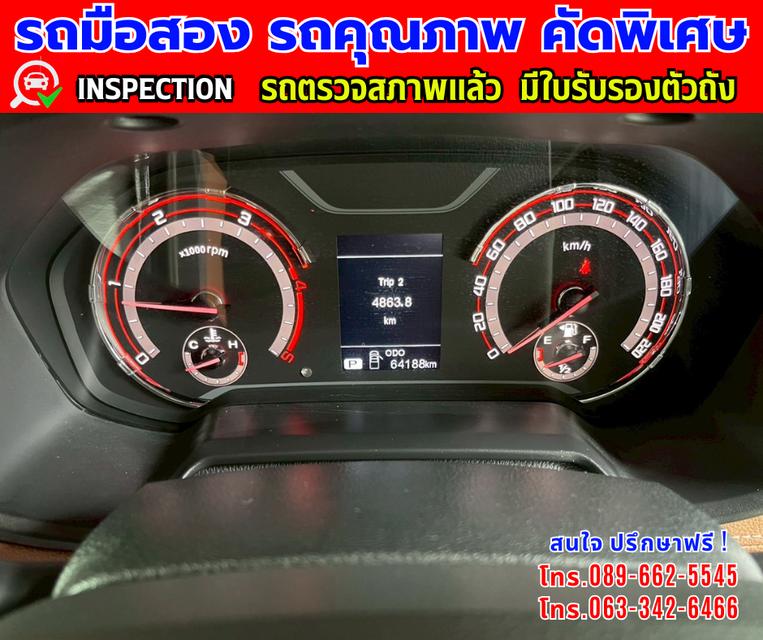 ❇️ปี2023 MG Extender 2.0 Double Cab Grand X ❇️ไมล์แท้ 64,xxx กม. ❇️เกียร์ออโต้ ❇️เครื่องดีเซล 15