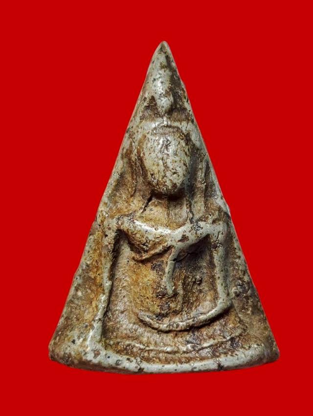 นางพญา