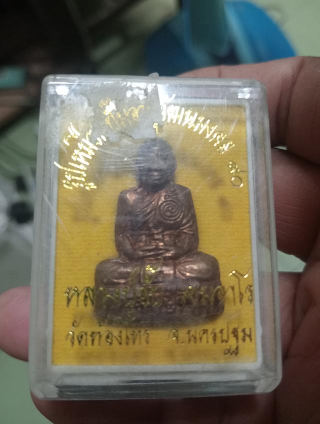 รูปหล่อหลวงพ่ออั๊บ วัดท้องไทร 12