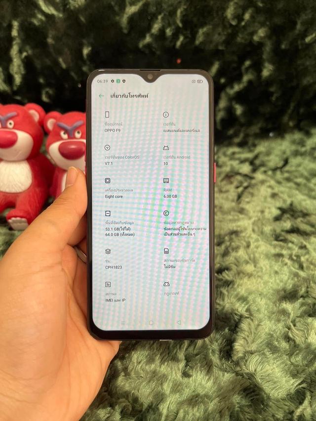 Oppo F9 เครื่องสวยพร้อมใช้งาน มือ 2 3