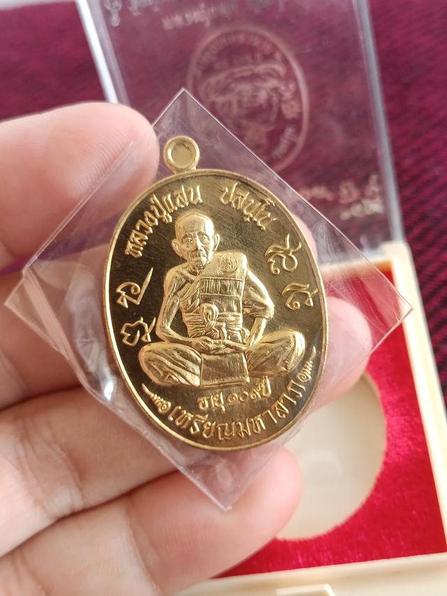 เหรียญมหาลาภ 109 ปีหลวงปู่แสน วัดหนองจิก เนื้อ สัตตะ หลังเรียบ เลข 257 รูปที่ 3