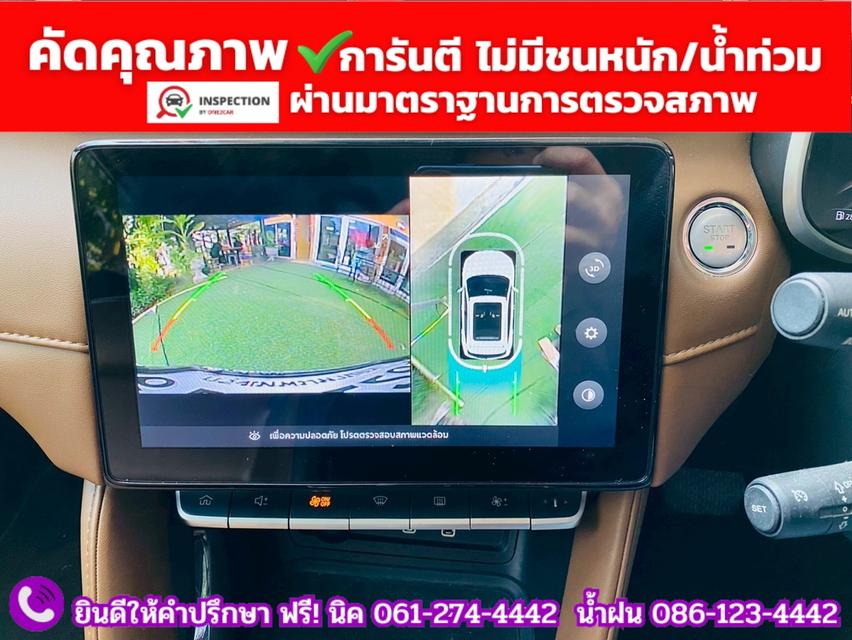 MG ZS 1.5V SUNROOF i-Smart ปี 2025 รูปที่ 8