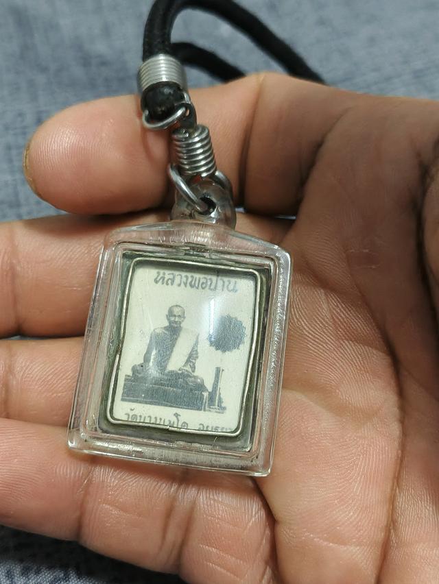 รูปถ่ายหลวงพ่อปาน วัดบางนมโค 2504 เลี่ยมกรอบเงินเก่า รูปที่ 2